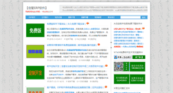 Desktop Screenshot of cnkis.com